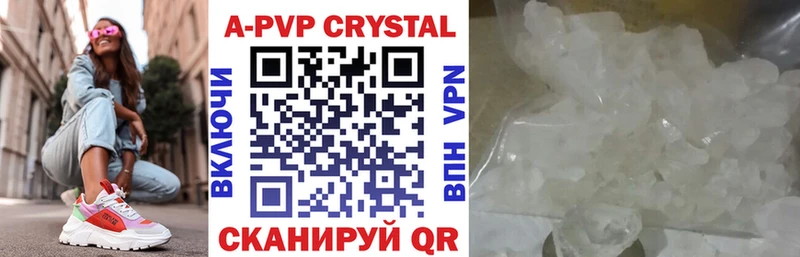 наркотики  площадка наркотические препараты  Alpha-PVP кристаллы  Кулебаки 