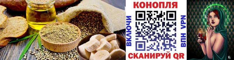 Еда ТГК марихуана  закладка  Кулебаки 