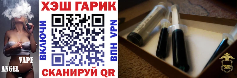 как найти наркотики Кулебаки ГАШИШ Изолятор