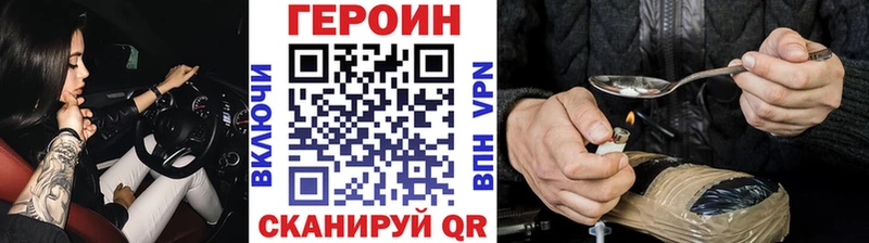 даркнет сайт  MEGA сайт  ГЕРОИН гречка  Кулебаки 