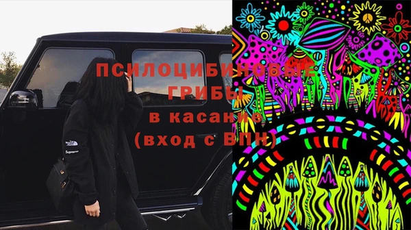 синтетический гашиш Алзамай