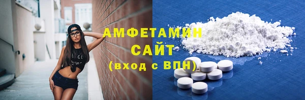 ГАЛЛЮЦИНОГЕННЫЕ ГРИБЫ Алексеевка
