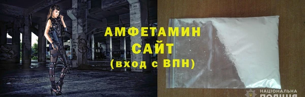 таблы Абдулино