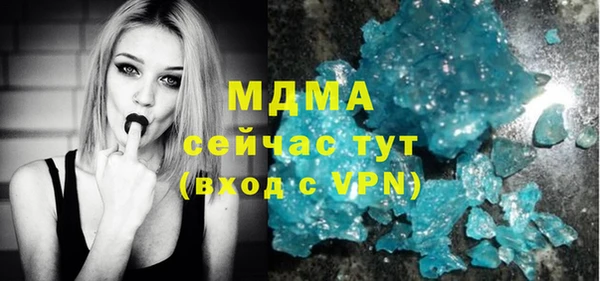 ГАЛЛЮЦИНОГЕННЫЕ ГРИБЫ Алексеевка