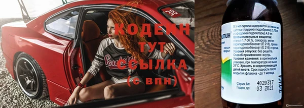 синтетический гашиш Алзамай