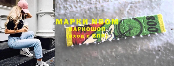 ГАЛЛЮЦИНОГЕННЫЕ ГРИБЫ Алексеевка
