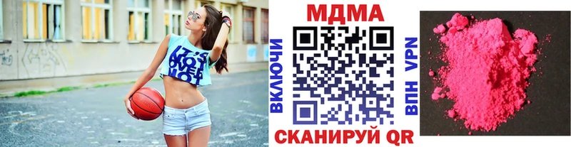 даркнет сайт  Кулебаки  МЕГА ССЫЛКА  МДМА VHQ 