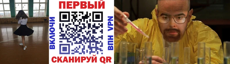 купить закладку  кракен рабочий сайт  Метамфетамин витя  Кулебаки 